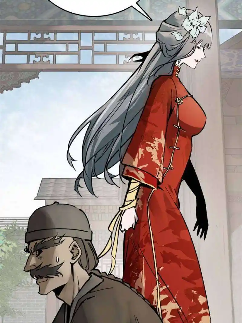 Another beginning with the Guhuo bird Chapter 222