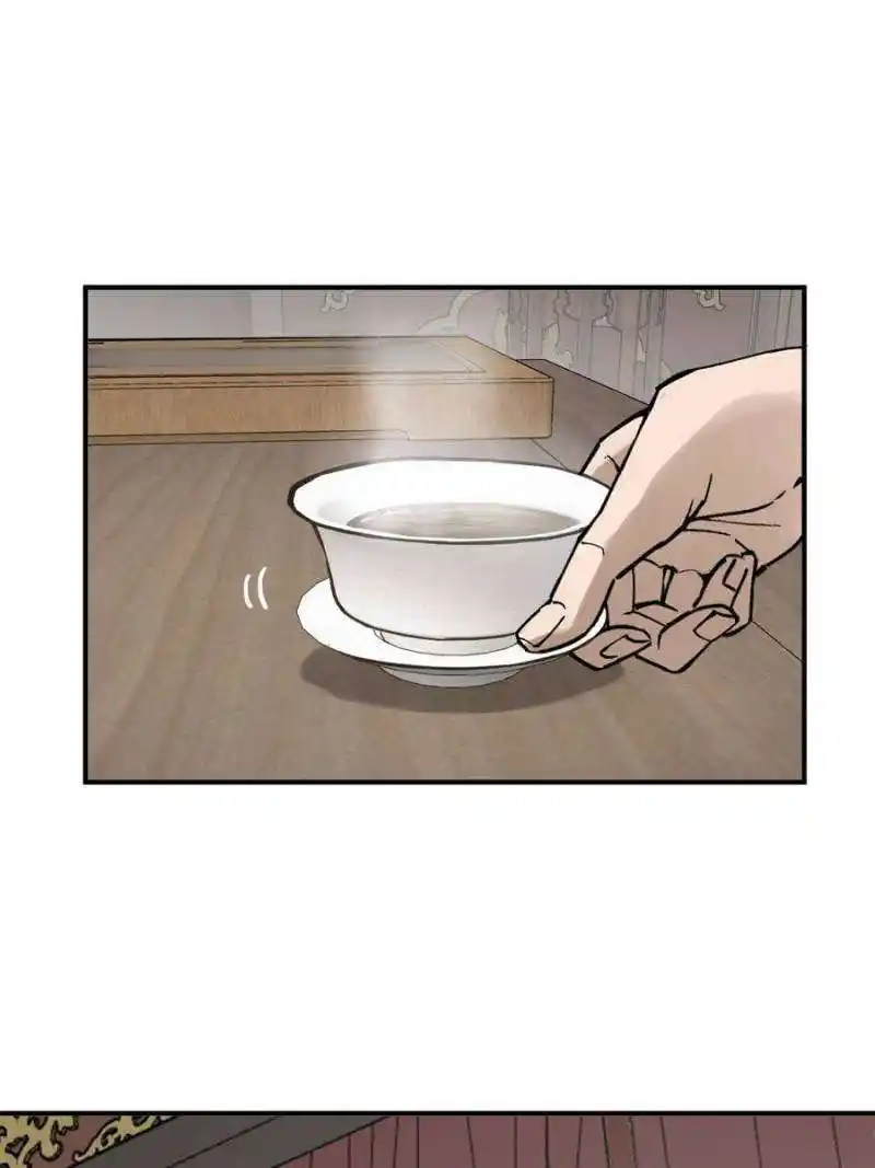 Another beginning with the Guhuo bird Chapter 222