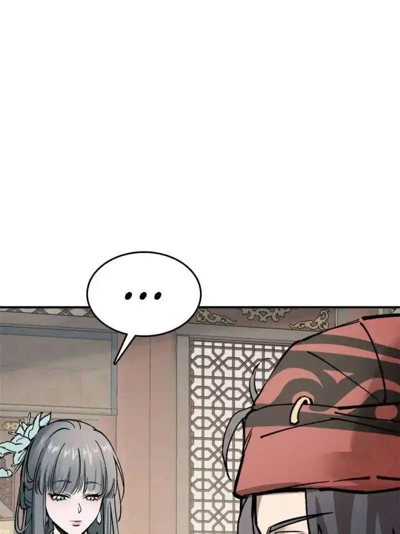 Another beginning with the Guhuo bird Chapter 222