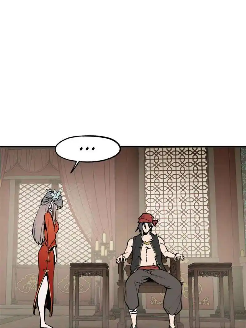 Another beginning with the Guhuo bird Chapter 222