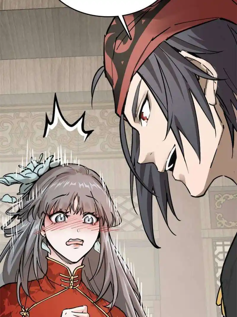 Another beginning with the Guhuo bird Chapter 222