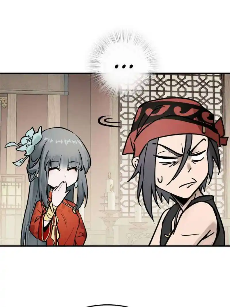 Another beginning with the Guhuo bird Chapter 222