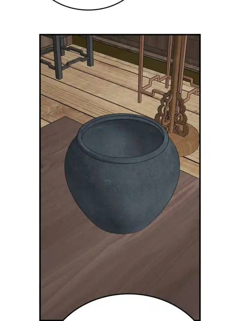 Another beginning with the Guhuo bird Chapter 223