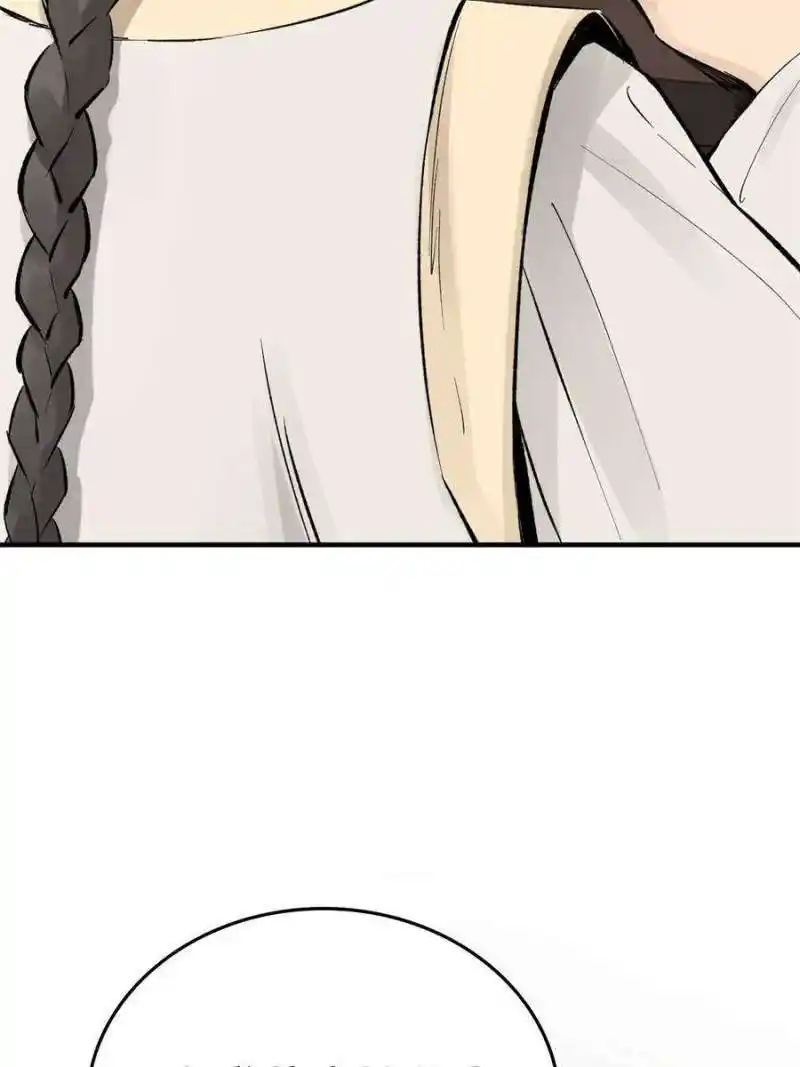 Another beginning with the Guhuo bird Chapter 223