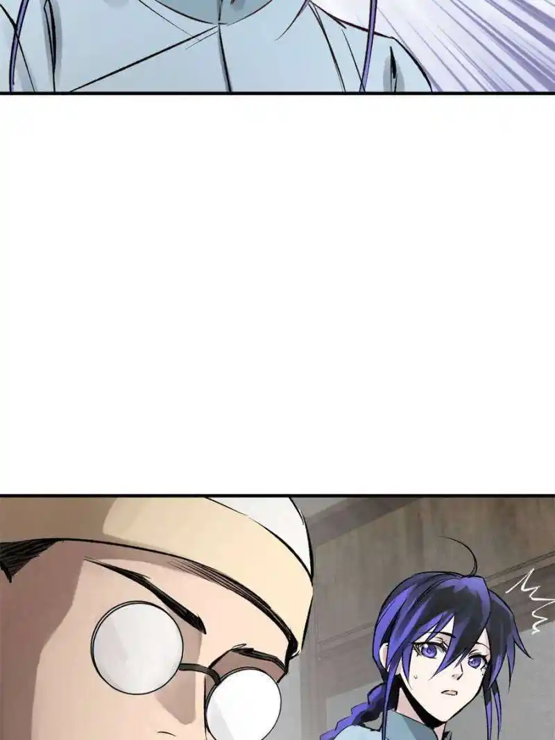 Another beginning with the Guhuo bird Chapter 223