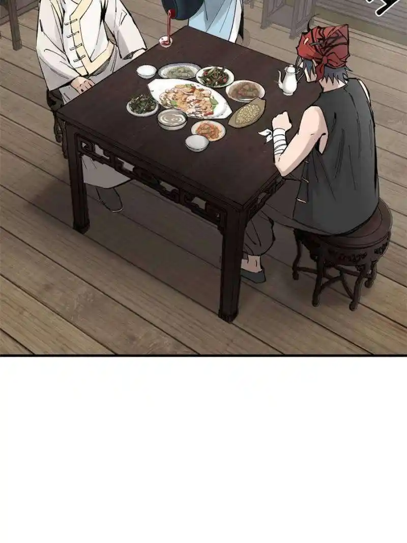 Another beginning with the Guhuo bird Chapter 223