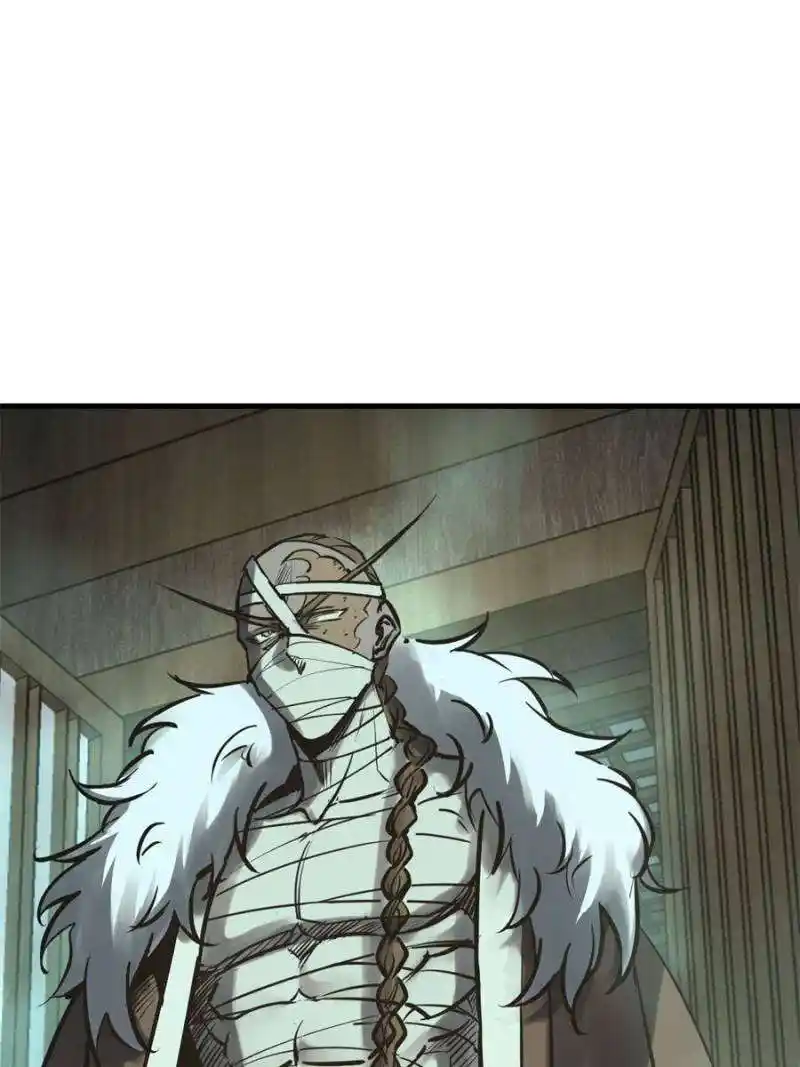 Another beginning with the Guhuo bird Chapter 224