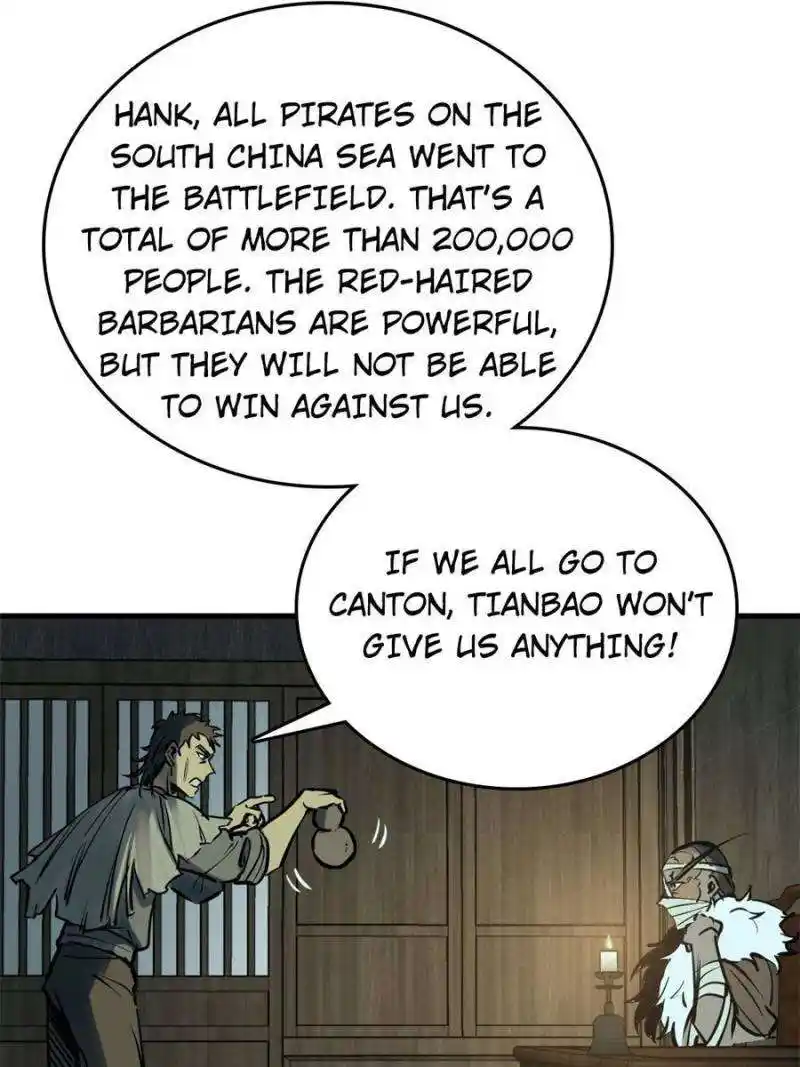 Another beginning with the Guhuo bird Chapter 224