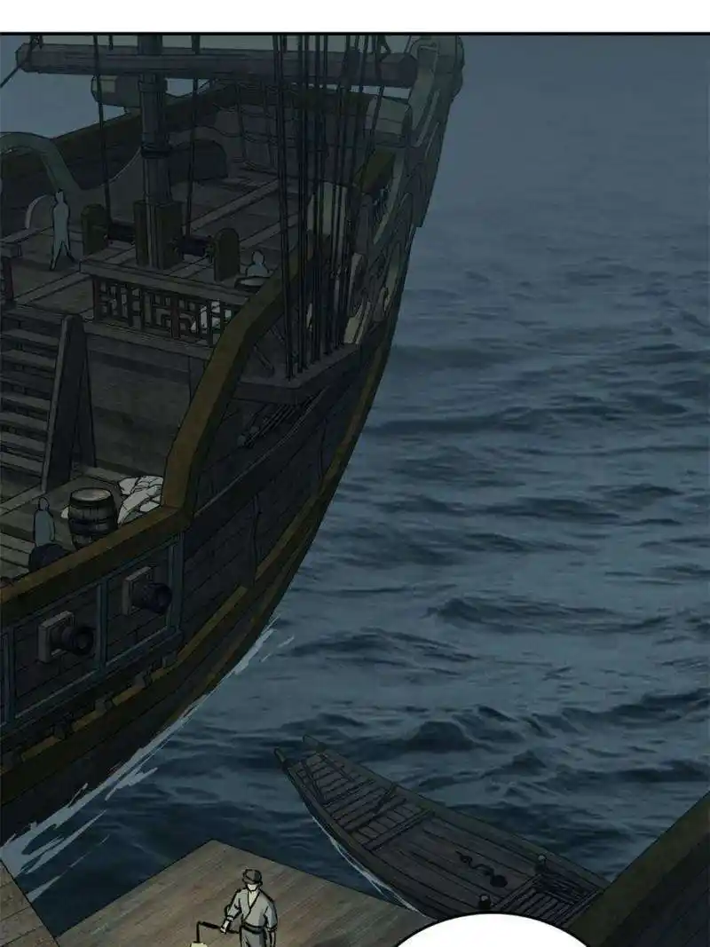 Another beginning with the Guhuo bird Chapter 224