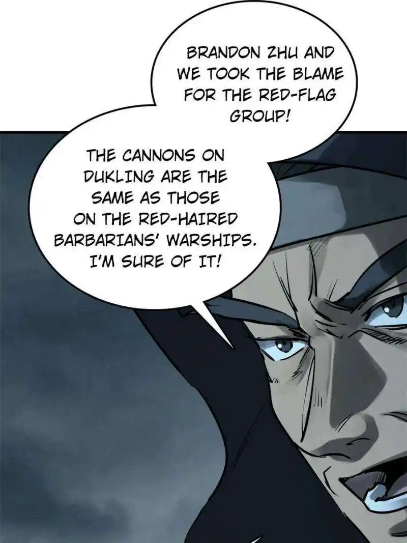 Another beginning with the Guhuo bird Chapter 224