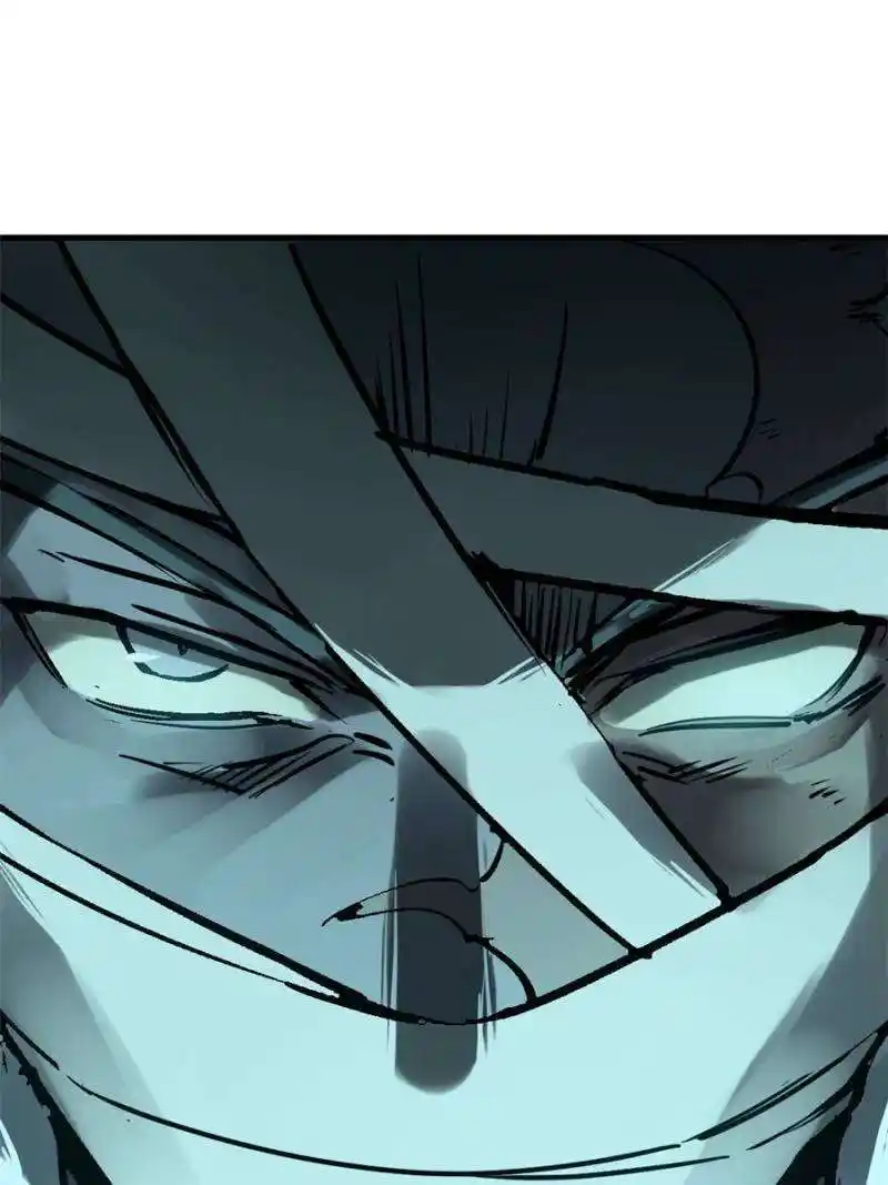 Another beginning with the Guhuo bird Chapter 224