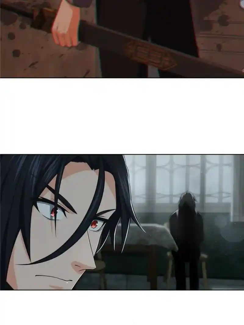 Another beginning with the Guhuo bird Chapter 23