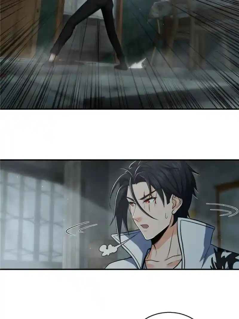 Another beginning with the Guhuo bird Chapter 23