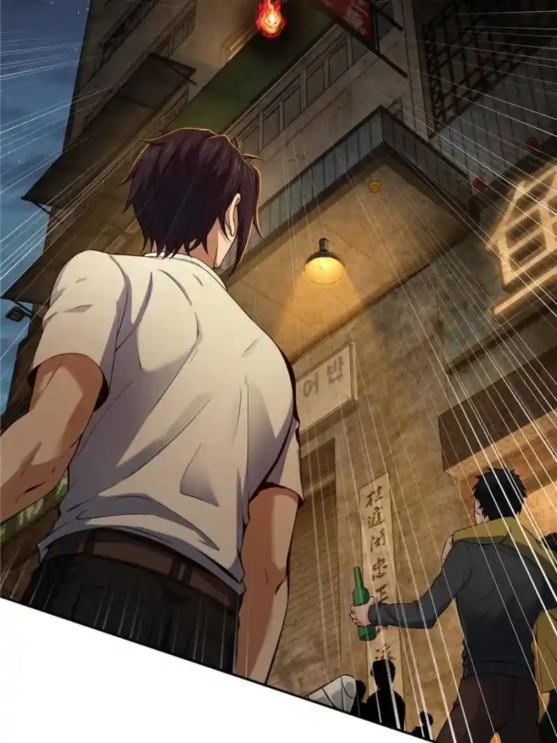 Another beginning with the Guhuo bird Chapter 26