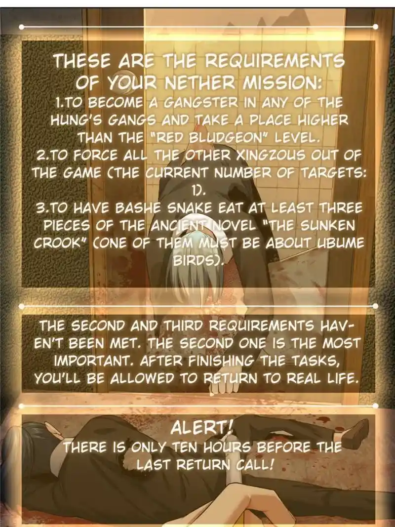 Another beginning with the Guhuo bird Chapter 26