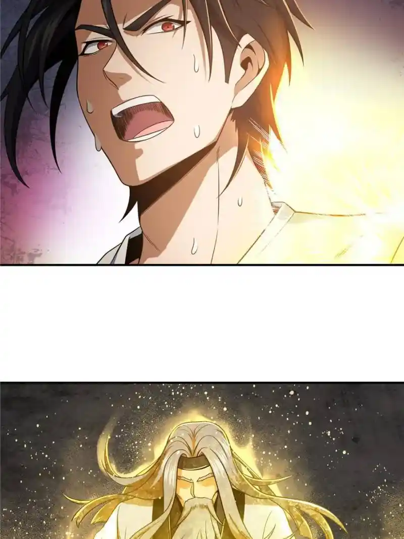 Another beginning with the Guhuo bird Chapter 28