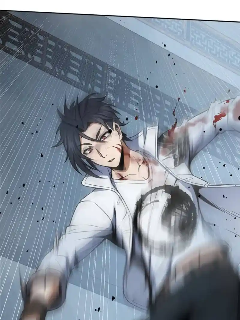 Another beginning with the Guhuo bird Chapter 34