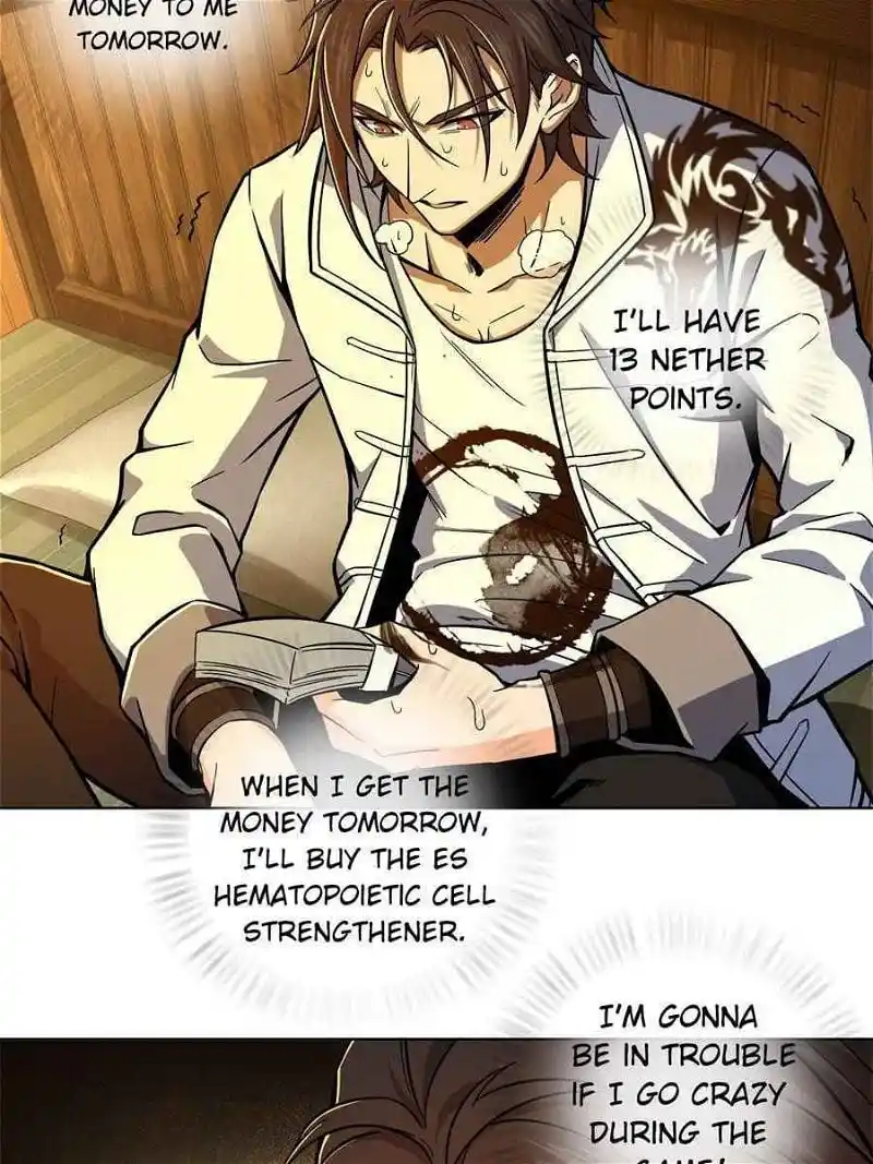 Another beginning with the Guhuo bird Chapter 7