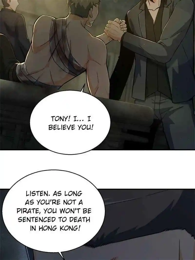 Another beginning with the Guhuo bird Chapter 8