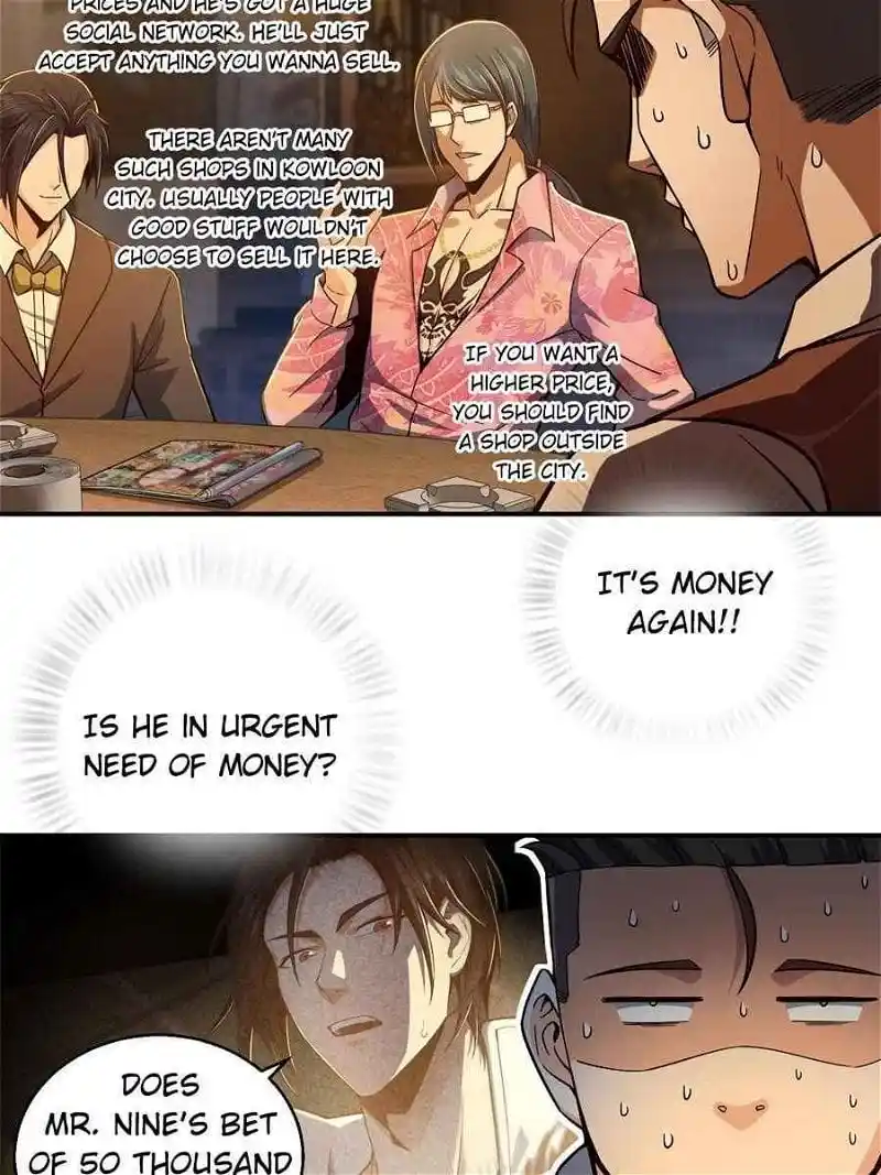 Another beginning with the Guhuo bird Chapter 9