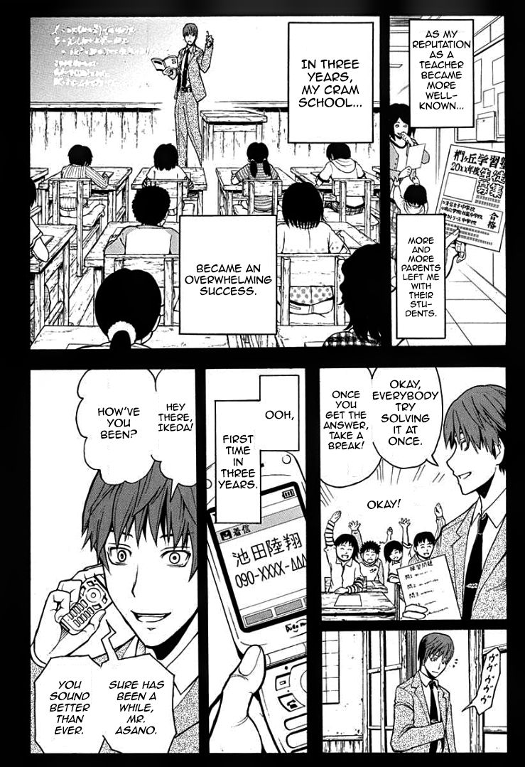 Ansatsu Kyoushitsu 125