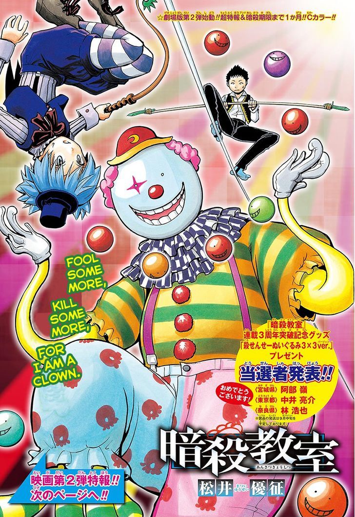 Ansatsu Kyoushitsu 154