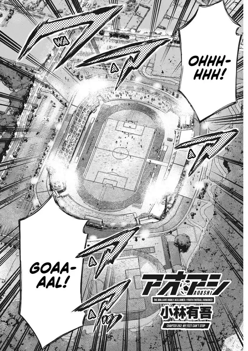 Ao Ashi 262 My Feet Can't Stop