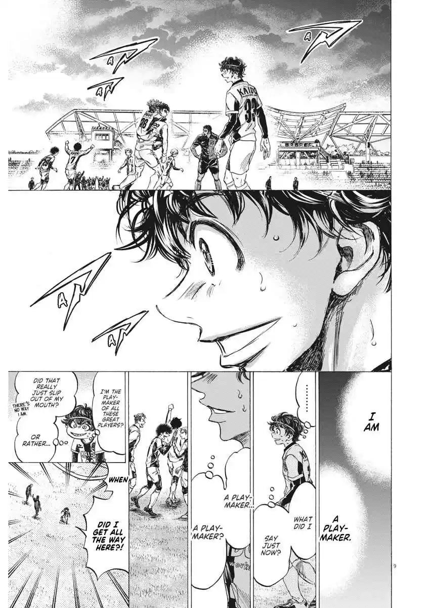 Ao Ashi 262 My Feet Can't Stop