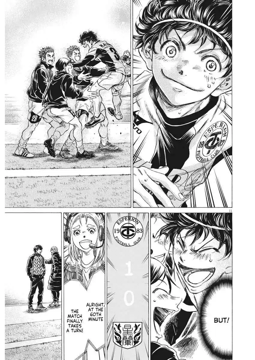 Ao Ashi 262 My Feet Can't Stop