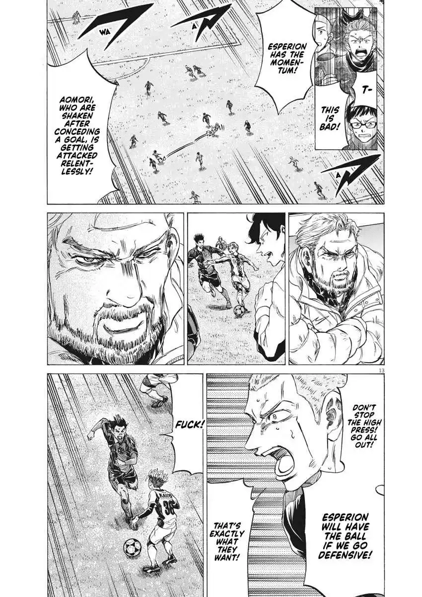 Ao Ashi 262 My Feet Can't Stop