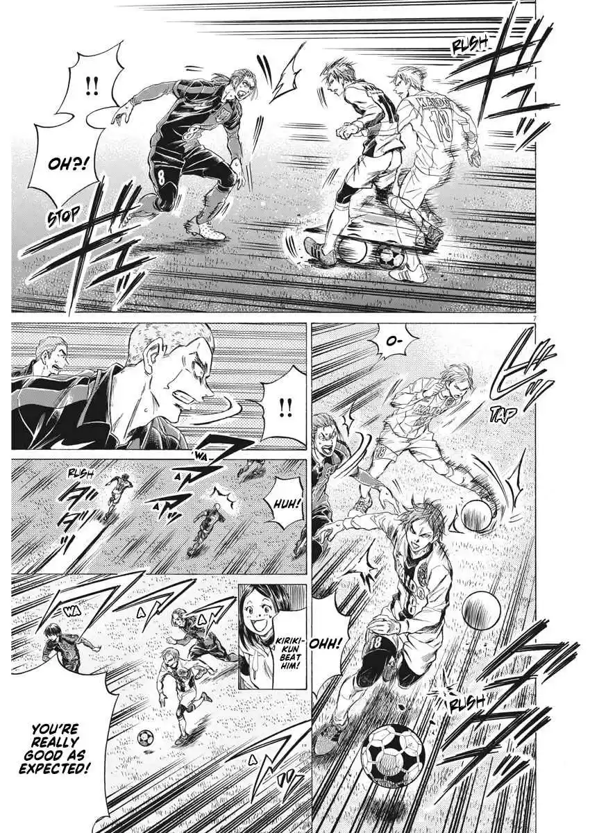 Ao Ashi 263 All-Out Ashito