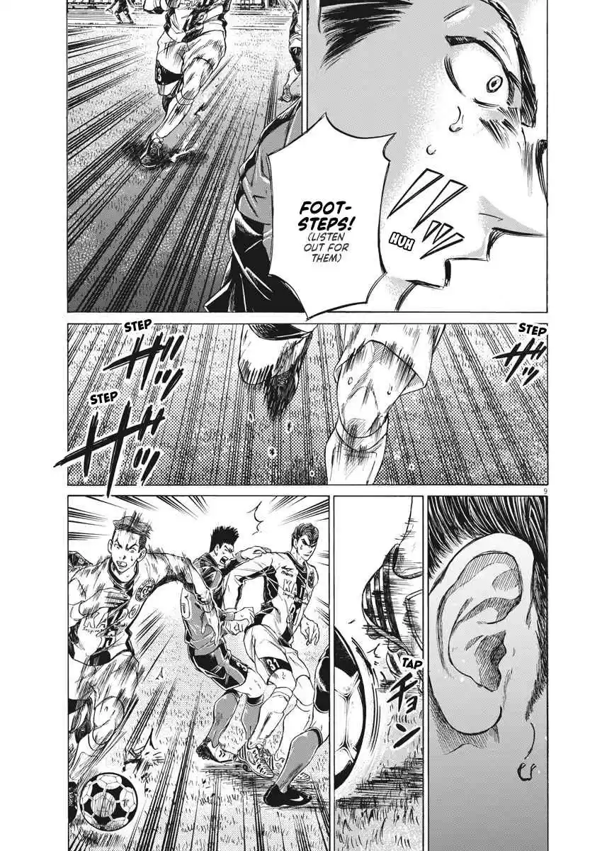 Ao Ashi 263 All-Out Ashito