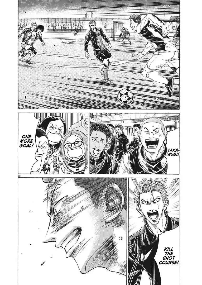 Ao Ashi 263 All-Out Ashito