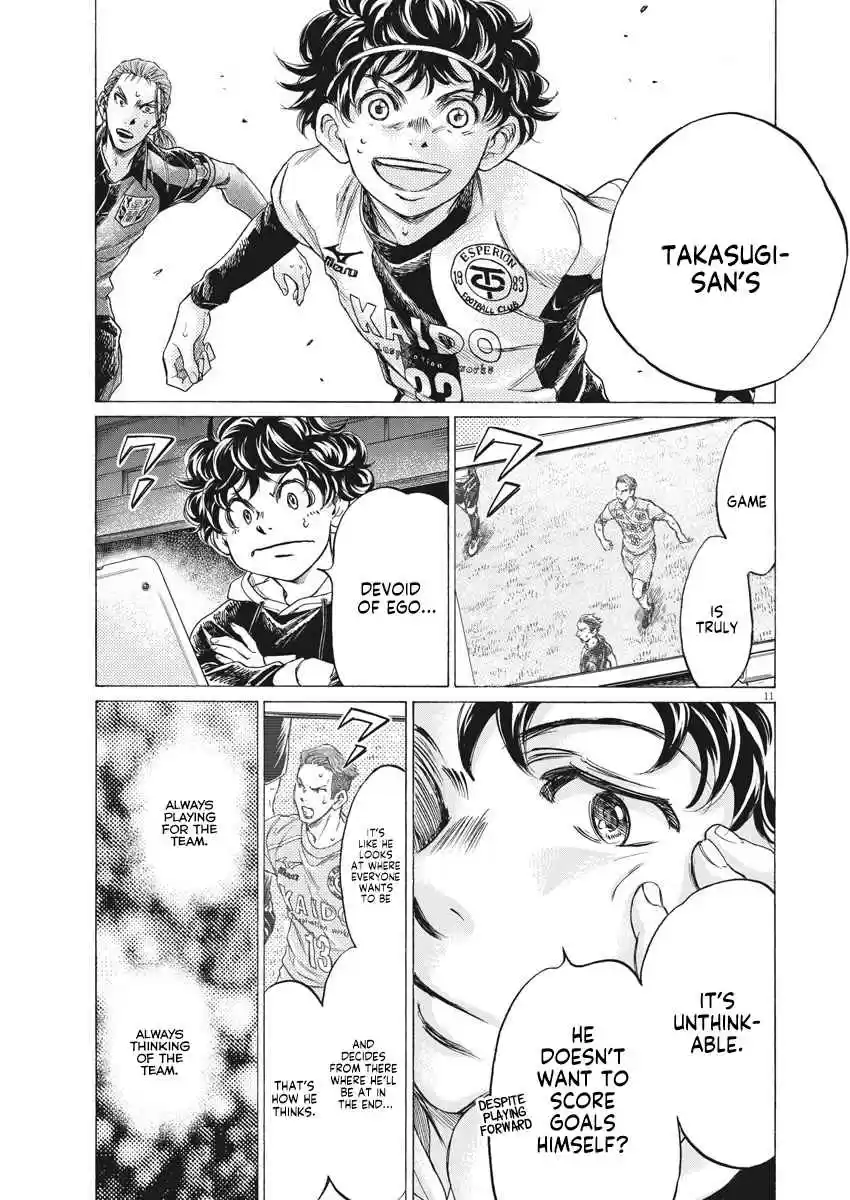 Ao Ashi 263 All-Out Ashito