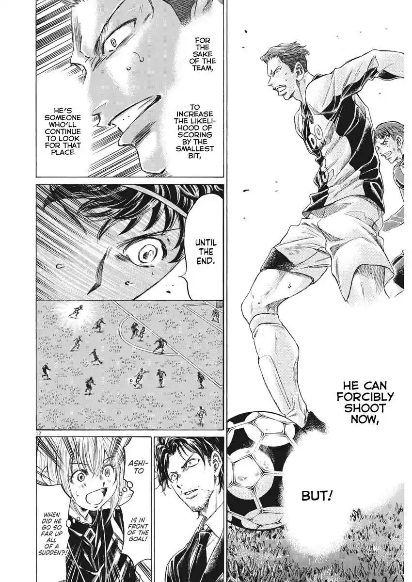 Ao Ashi 263 All-Out Ashito