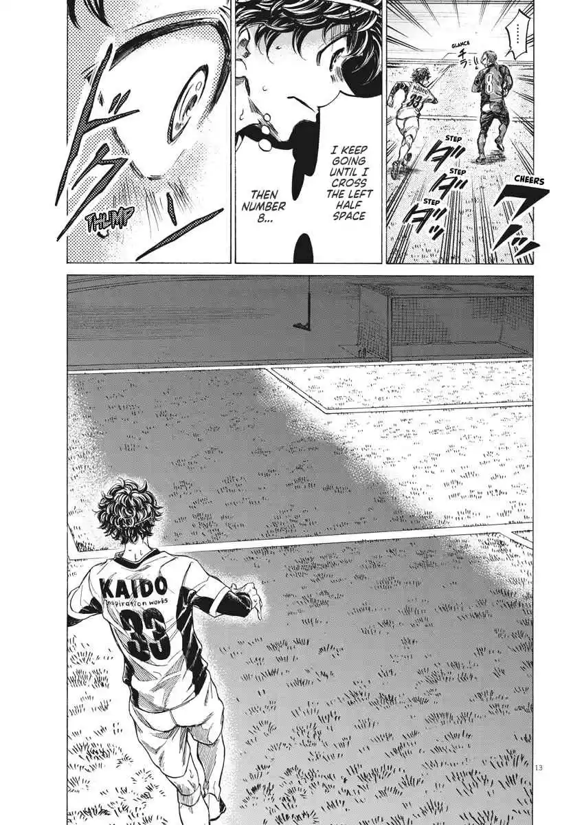 Ao Ashi 263 All-Out Ashito