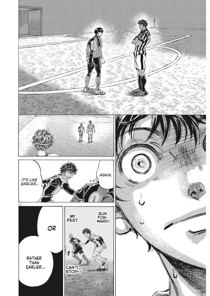 Ao Ashi 263 All-Out Ashito