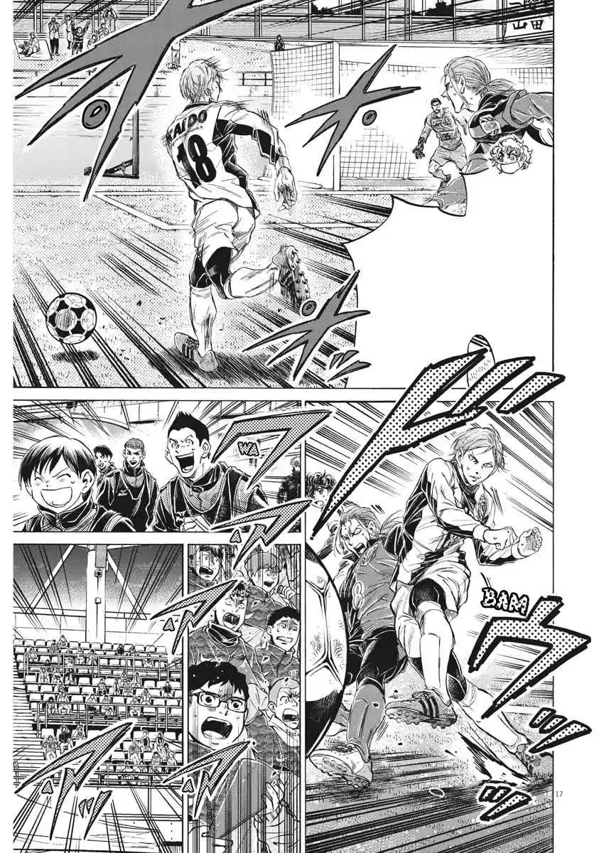 Ao Ashi 263 All-Out Ashito