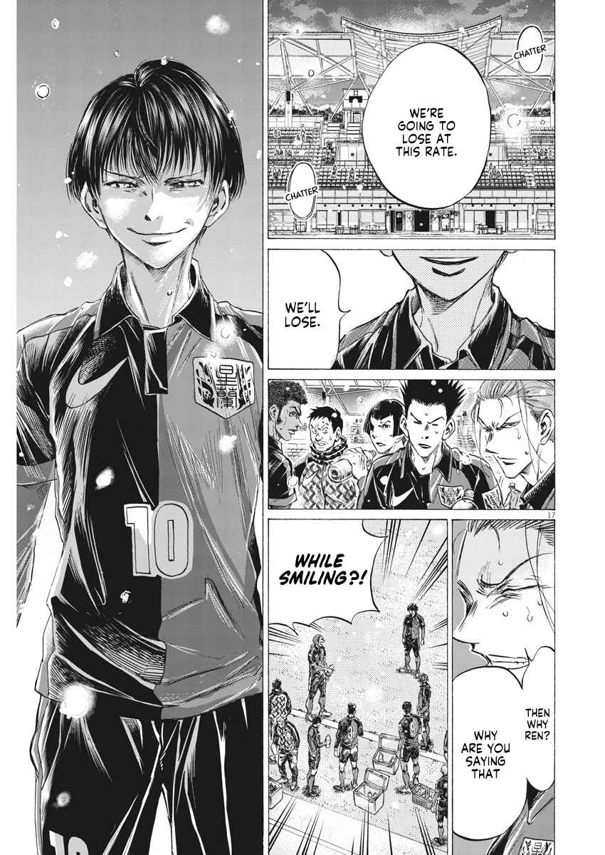 Ao Ashi 264 In My Hands