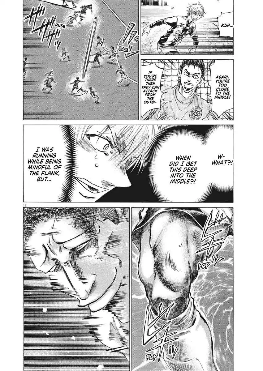 Ao Ashi 267 A Demon Appears