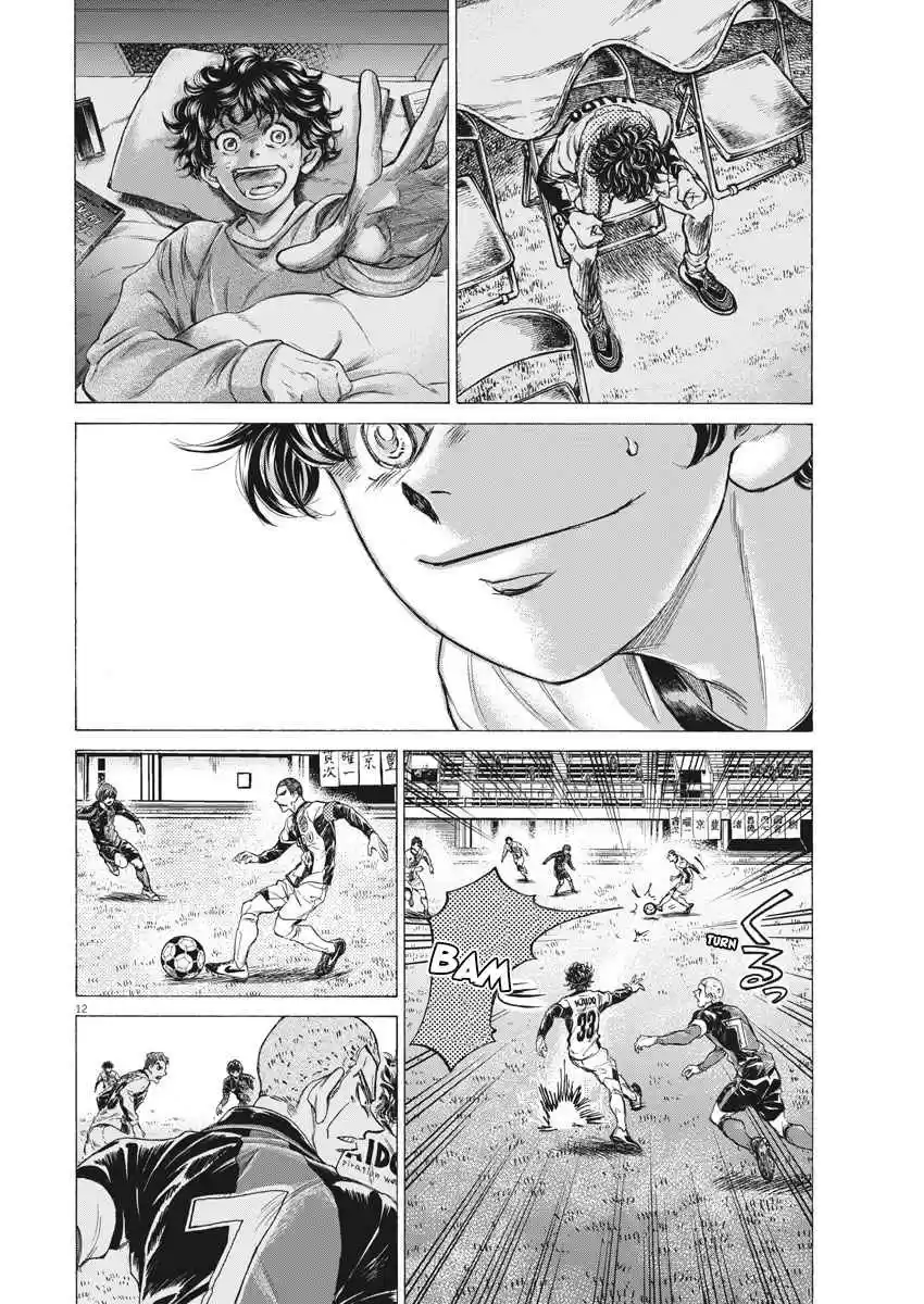 Ao Ashi Ch. 244 Eagle Eyes' Turn