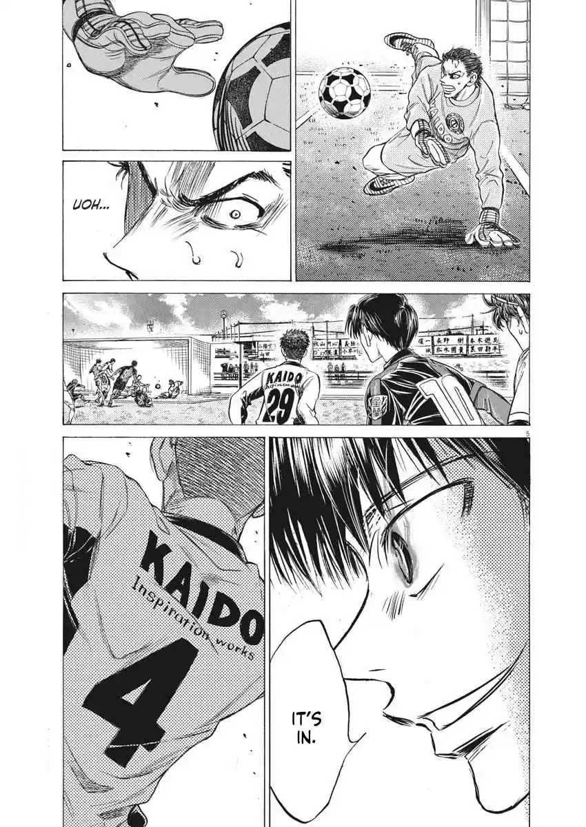 Ao Ashi Ch. 246 The True Way to Use it