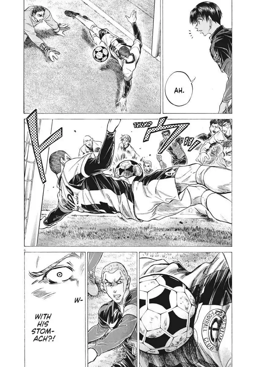 Ao Ashi Ch. 246 The True Way to Use it