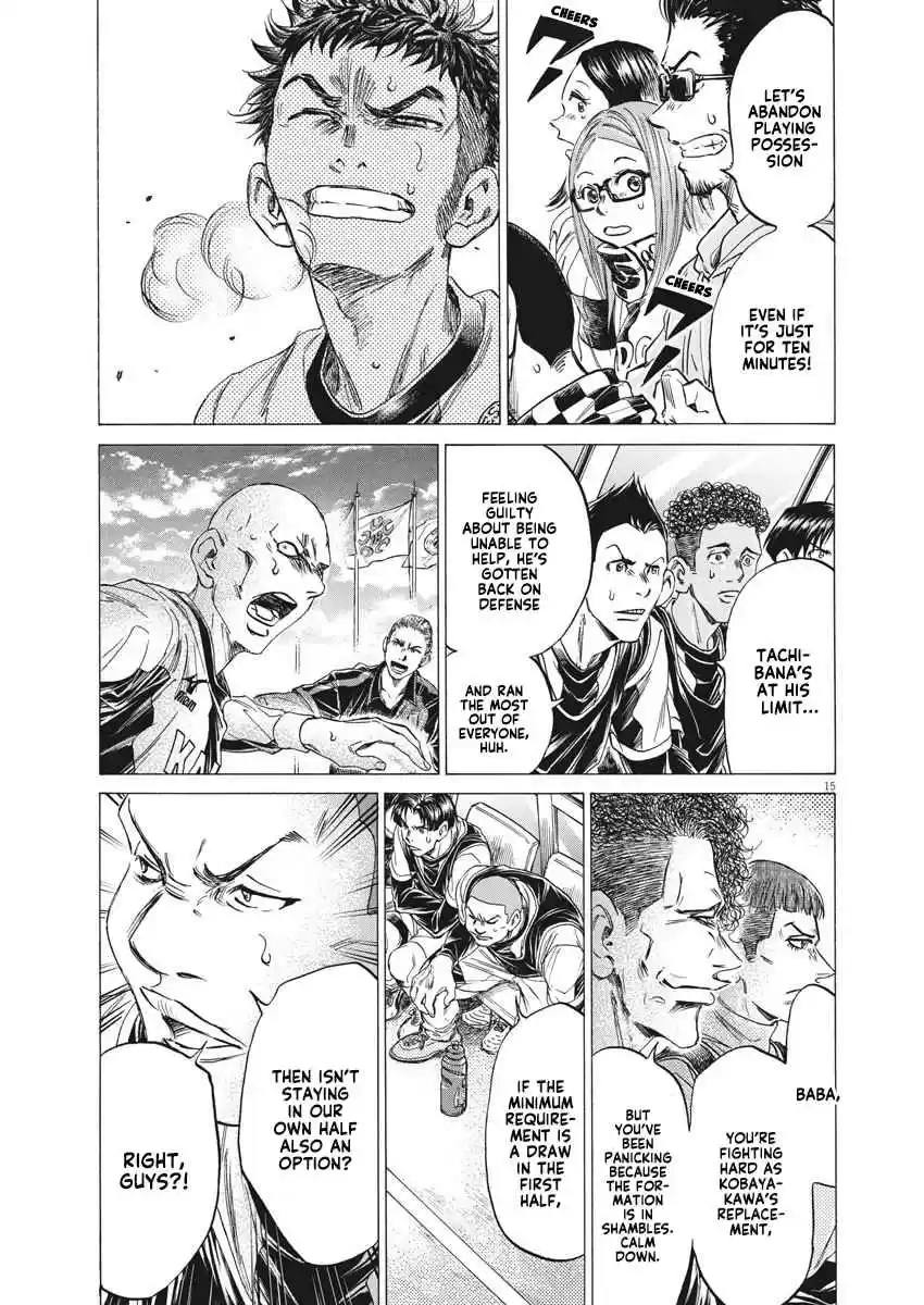 Ao Ashi Ch. 246 The True Way to Use it