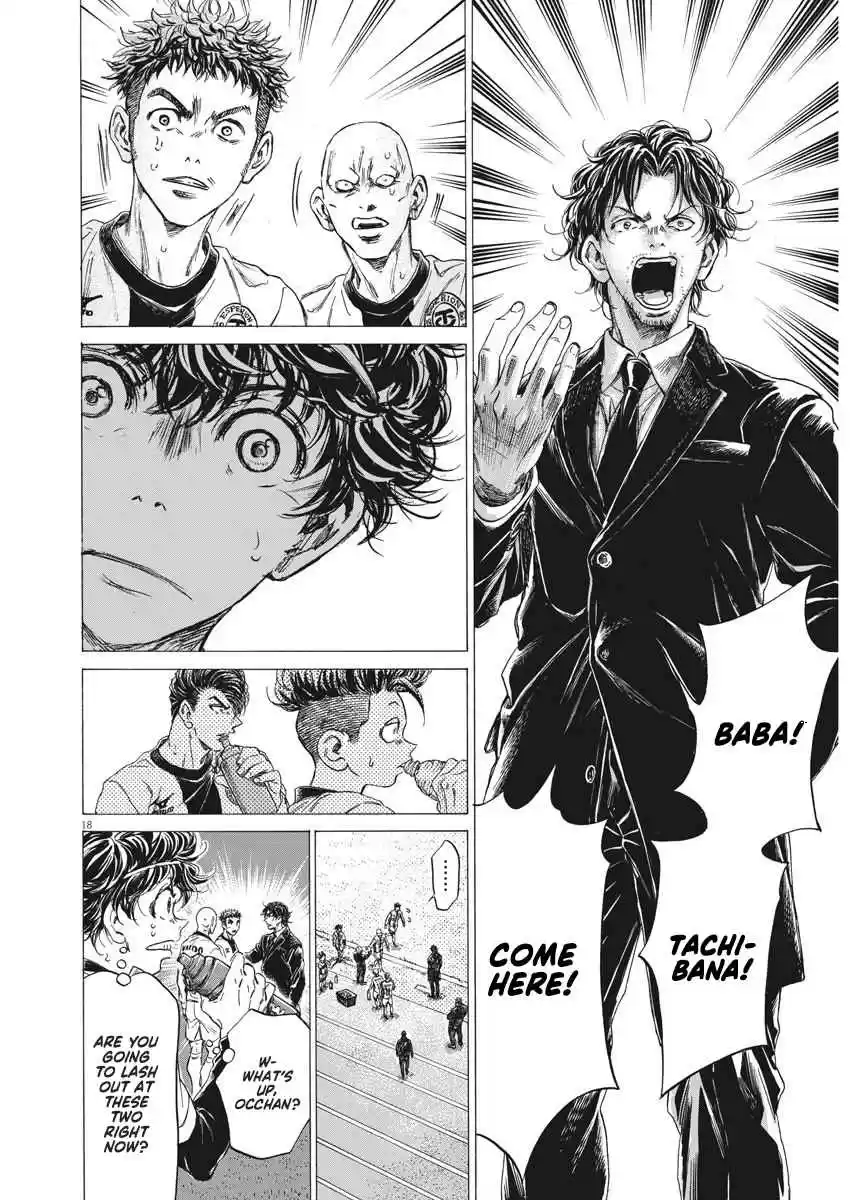 Ao Ashi Ch. 246 The True Way to Use it