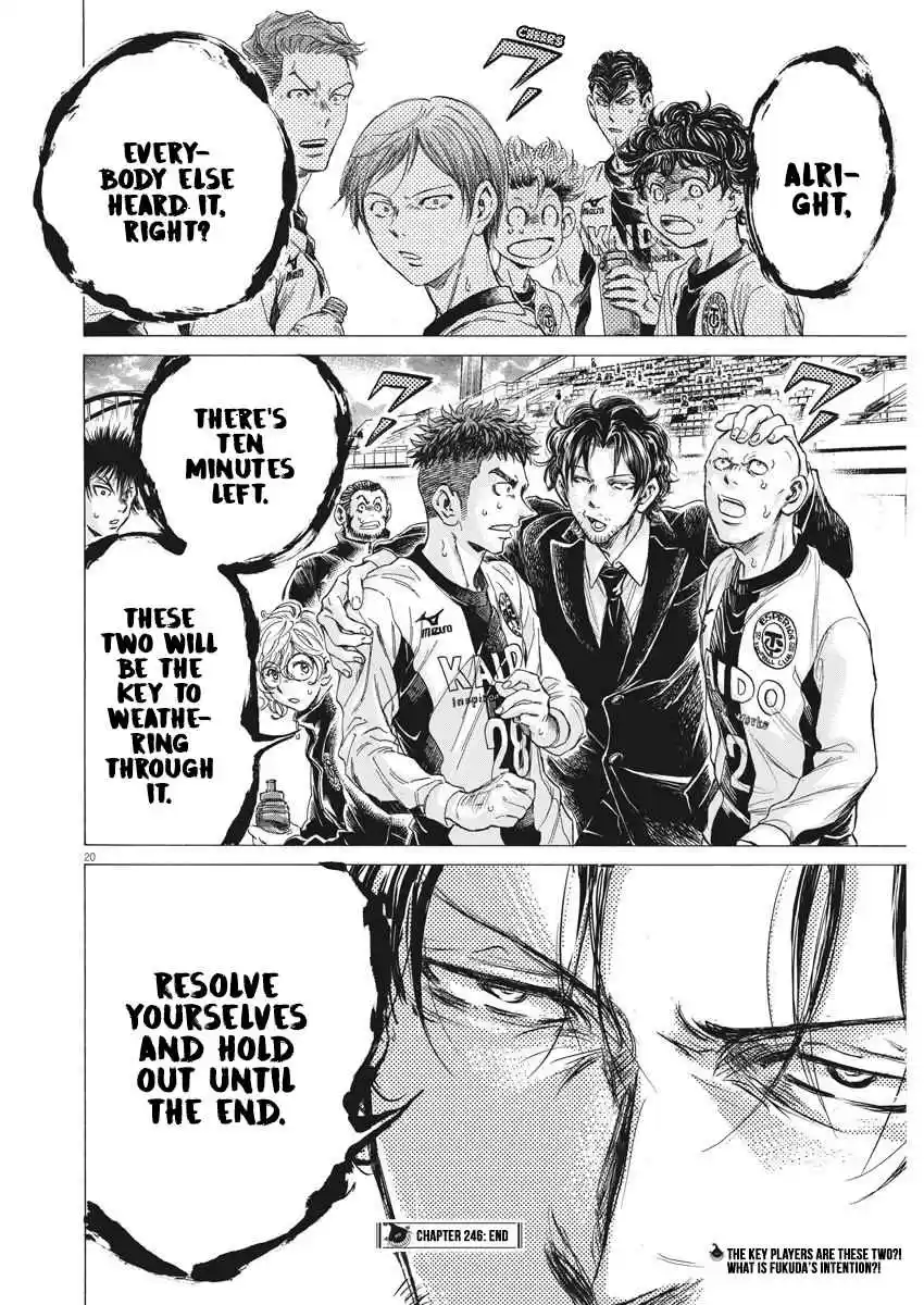 Ao Ashi Ch. 246 The True Way to Use it