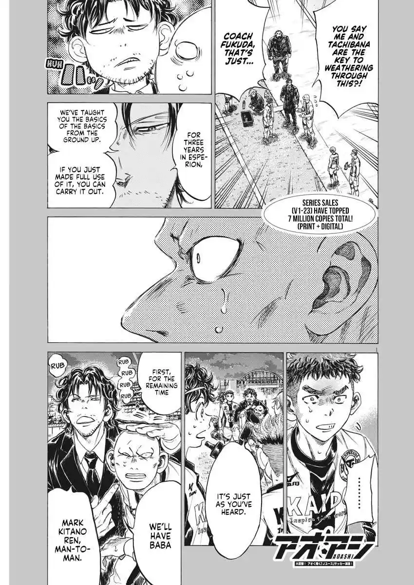 Ao Ashi Ch. 247 The Last Supper