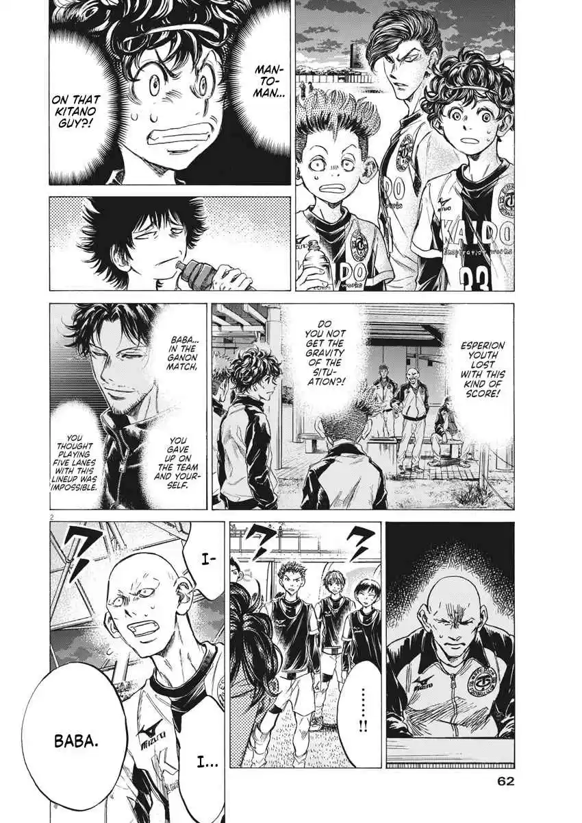 Ao Ashi Ch. 247 The Last Supper