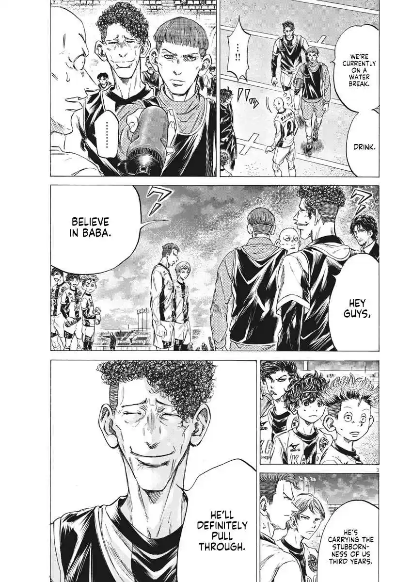 Ao Ashi Ch. 247 The Last Supper