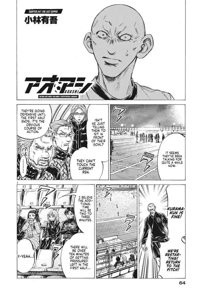 Ao Ashi Ch. 247 The Last Supper